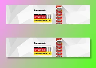 松下电池淘宝天猫海报装修图片
