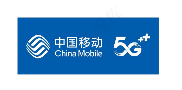 中国移动图片