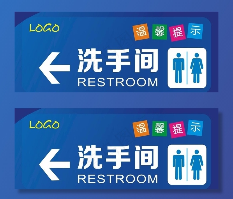 洗手间图片