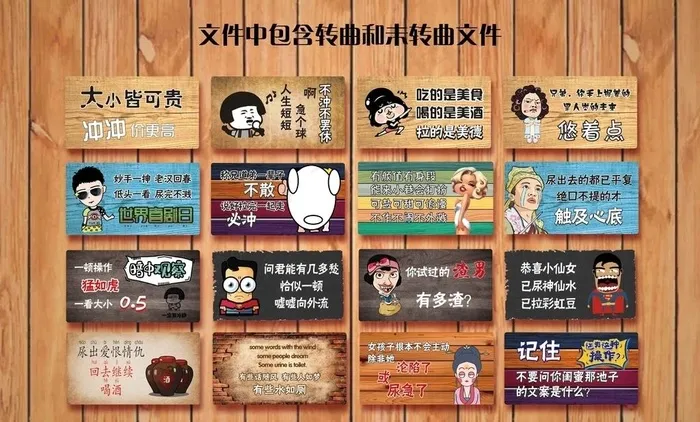 卫生间搞笑标牌图片ai矢量模版下载