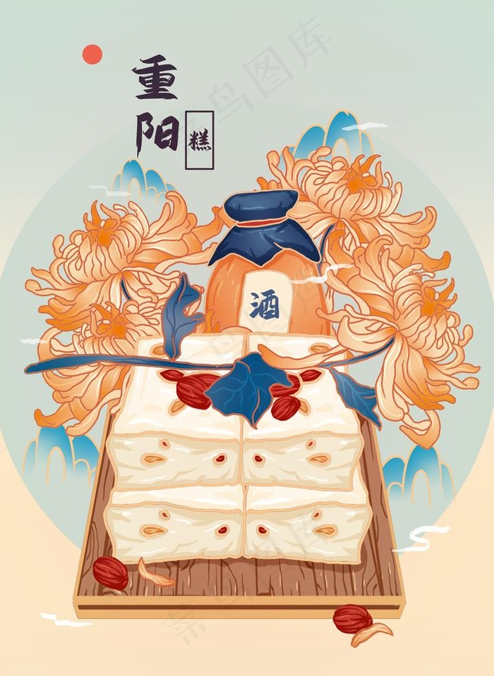 重阳 重阳节 重阳海报图片(2480x3508)psd模版下载