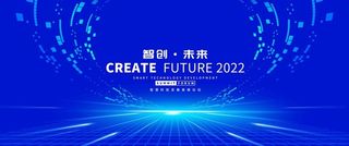 蓝色会议背景图片