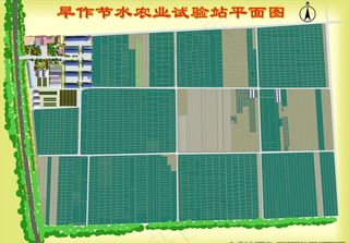 农业园区种植园区平面图图片