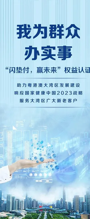 蓝色科技展架图片