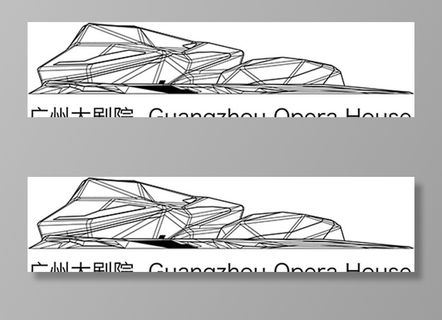 广州大剧院LOGO图片