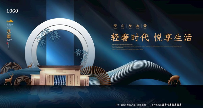 别墅图片(4724x2657)psd模版下载