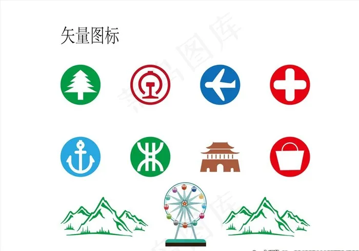 图标图片ai矢量模版下载