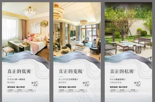 地产 系列图 样板间图片