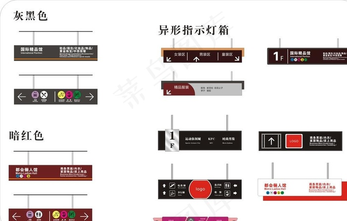 吊牌灯箱图片cdr矢量模版下载