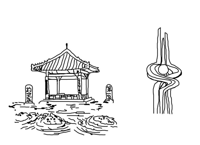简笔趵突泉  泉标图片