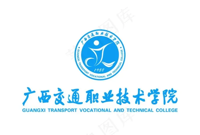 广西交通职业技术学院 校徽 图片ai矢量模版下载