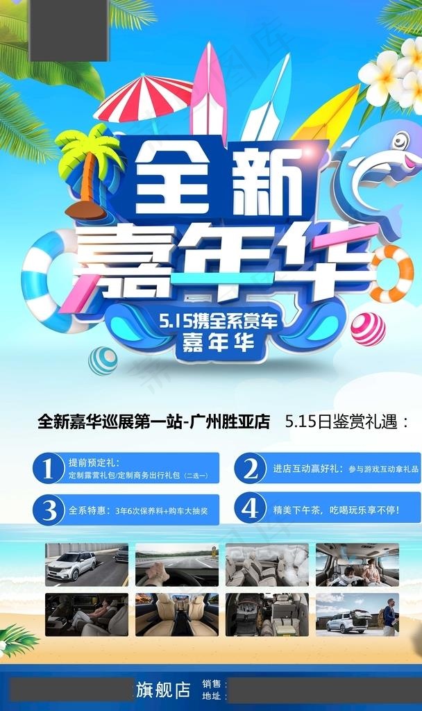 汽车图片