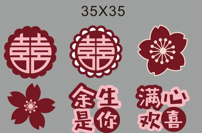 结婚展板装饰图片cdr矢量模版下载