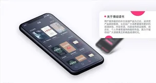 手机UI展示样机图片