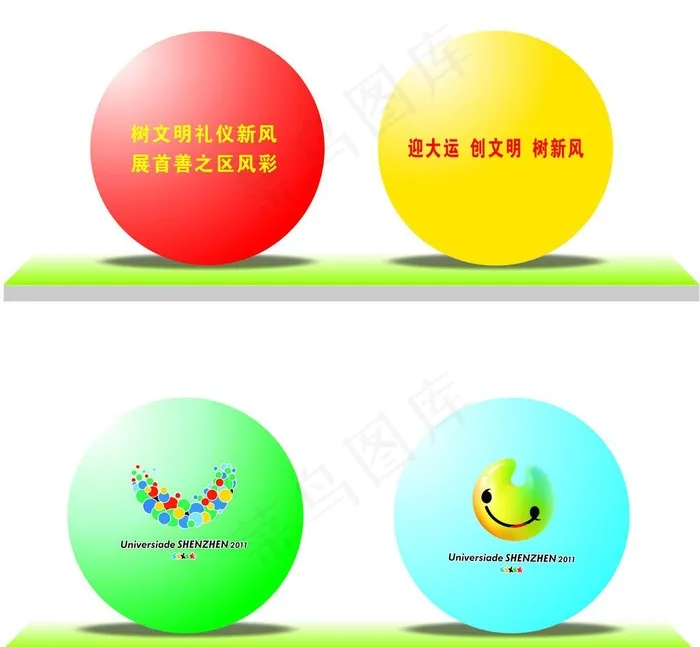 落地球图片cdr矢量模版下载