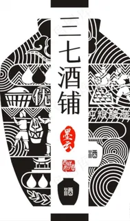 酿酒   白酒  茶  醋图片 酿酒   白酒  茶  醋图片