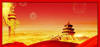 党建背景党建展板背景图片