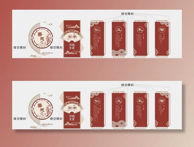 校园文化墙图片cdr矢量模版下载