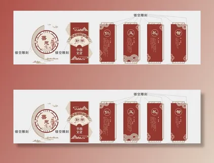 校园文化墙图片