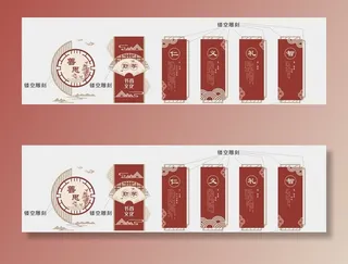 校园文化墙图片