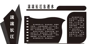 异型展板五图片