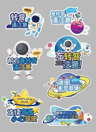 宇航员卡丁车赛车手举牌KT板图片