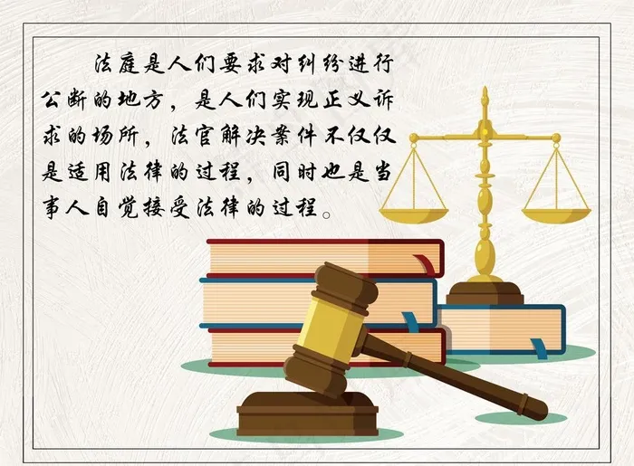 法院海报图片