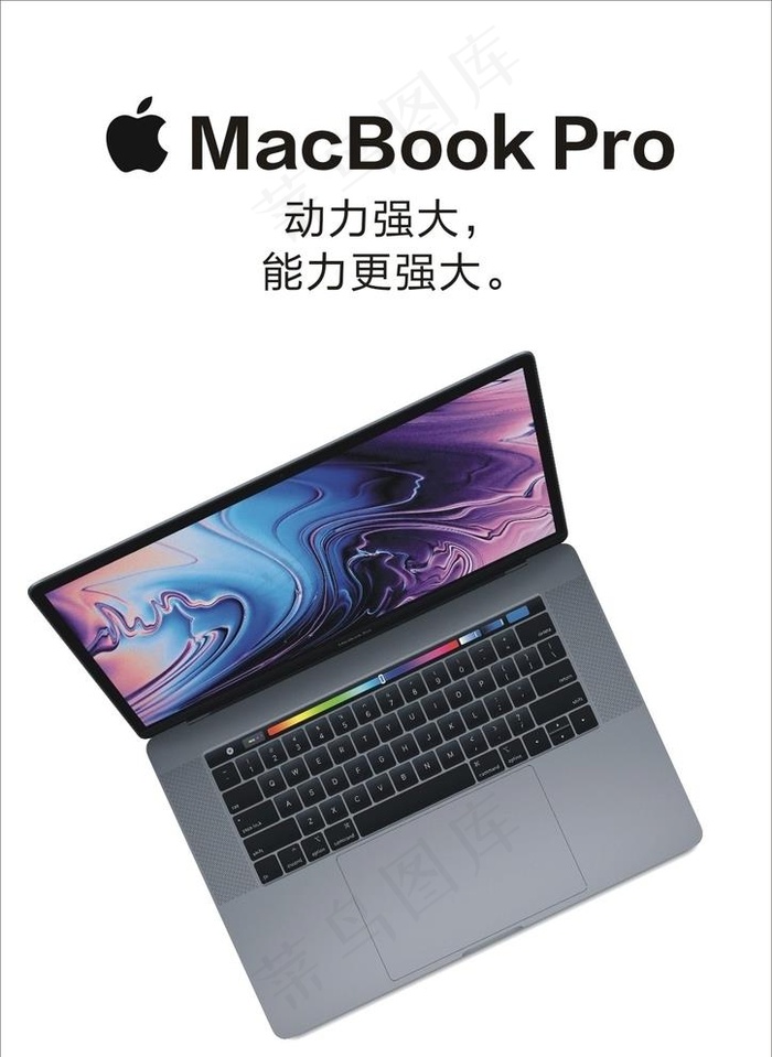 苹果电脑MacBook Pro图片