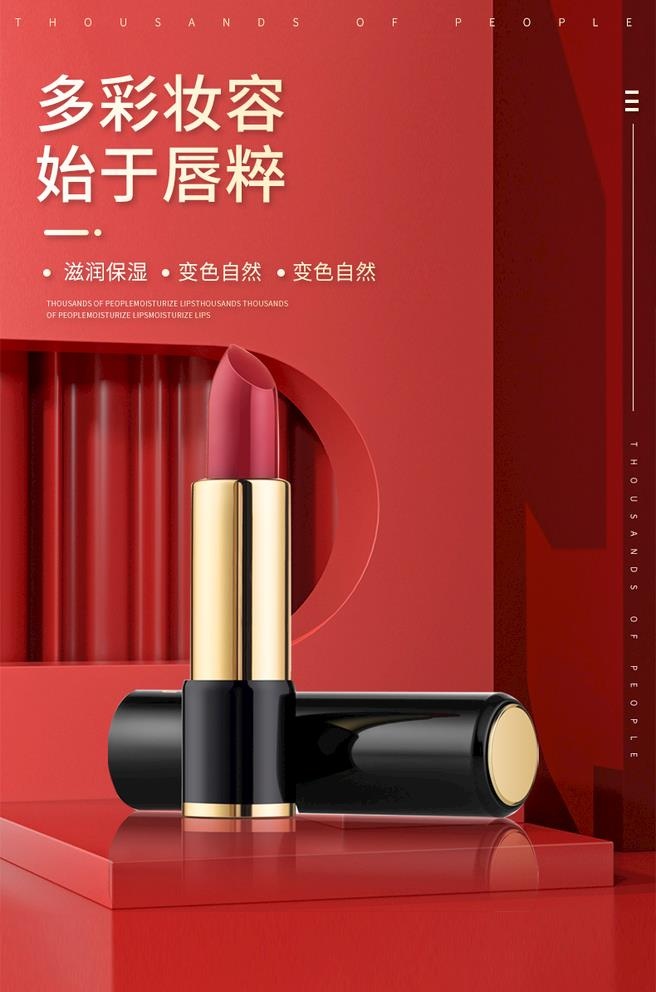 C4D中国风图片(790x1233)psd模版下载
