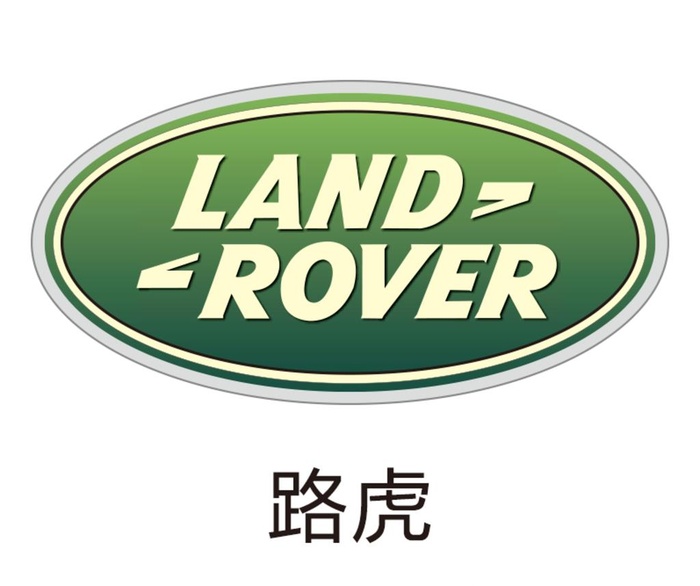 路虎图片