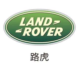 路虎图片