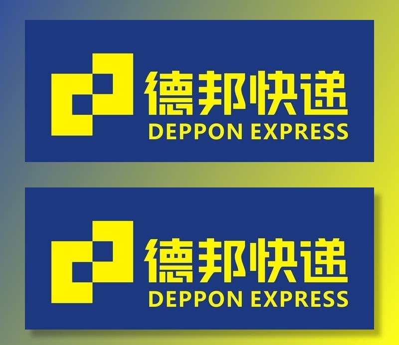 德邦快递图片cdr矢量模版下载