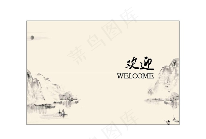 水墨风中式感恩卡感谢卡图片ai矢量模版下载
