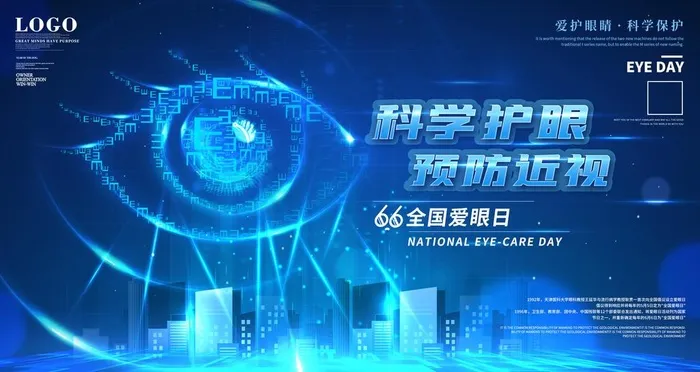 科学护照图片(4724X2657(DPI:150))psd模版下载