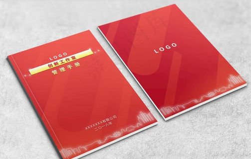 红色简洁商务画册封面图片