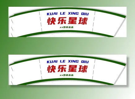 快乐星球图片