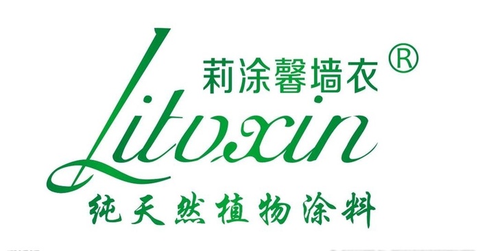 莉涂馨logo图片cdr矢量模版下载