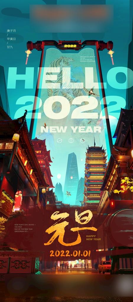 酒吧海报图片(1181x2510)psd模版下载