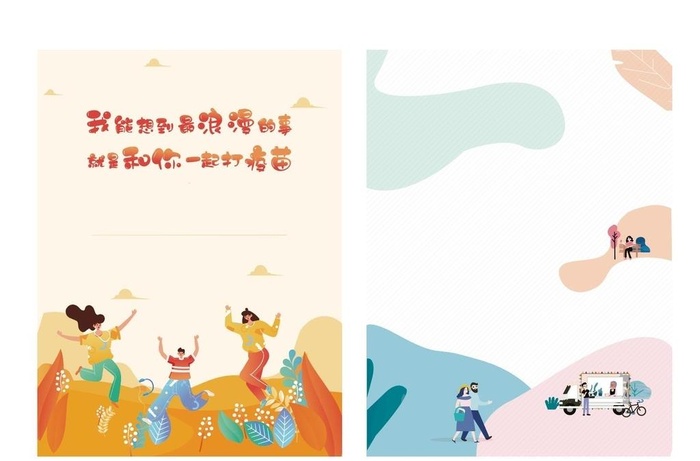 插画图片