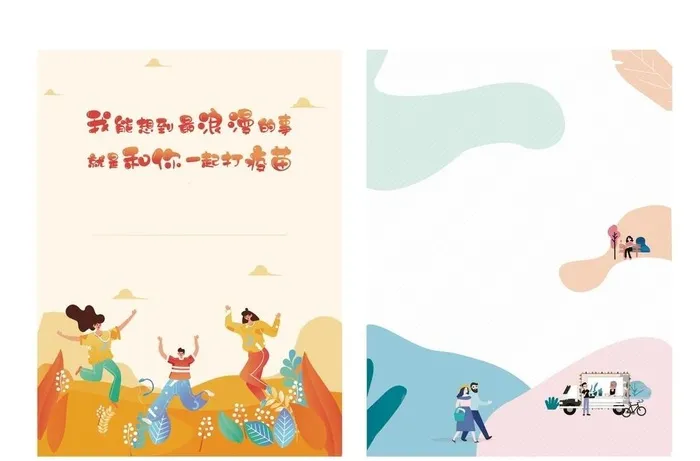 插画图片ai矢量模版下载