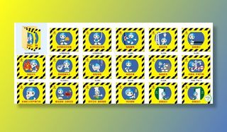 中天建设安全警示牌图片