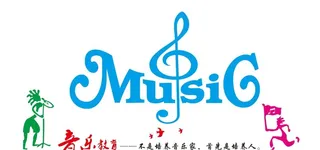 音乐室背景墙图片