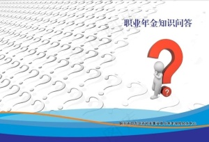 五十问2019图片