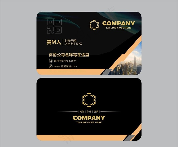 高端名片图片cdr矢量模版下载