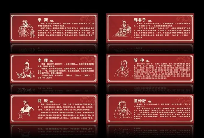 法治文化图片(5906X1969(DPI:100))psd模版下载
