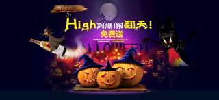 万圣节海报图片