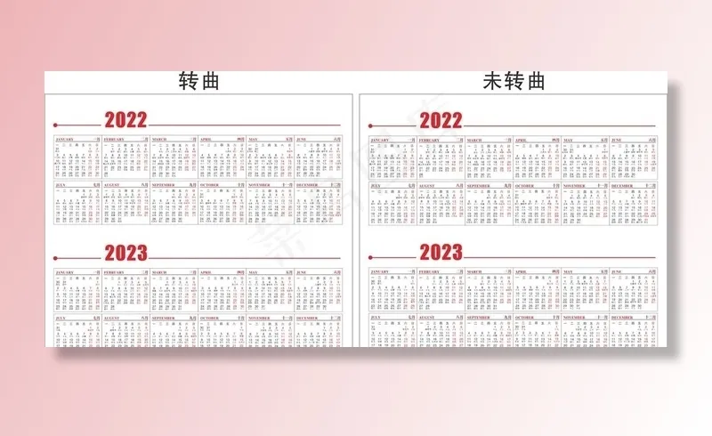 2022年日历图片cdr矢量模版下载