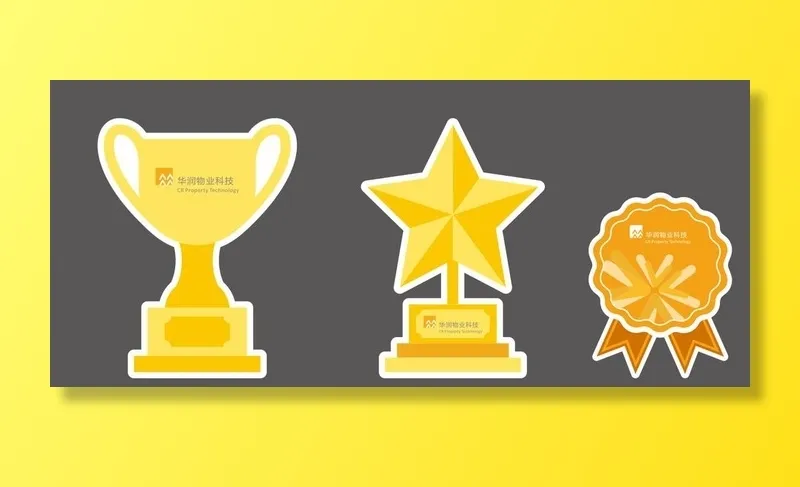 奖杯贴纸图片cdr矢量模版下载