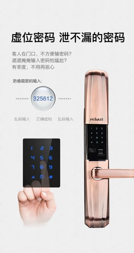 密码锁图片(750x1334)psd模版下载