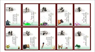 励志格言校园文化竖版图片